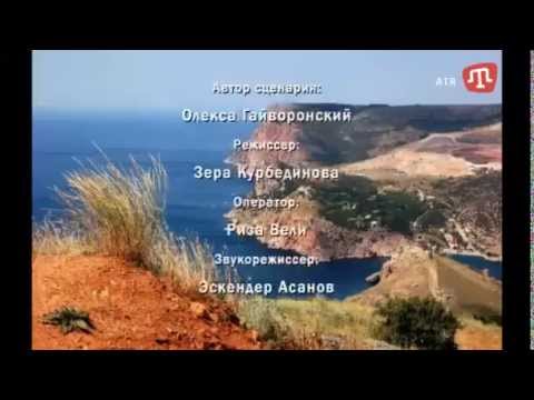 ПРОГУЛКИ ПО КРЫМУ 42 Балаклава 