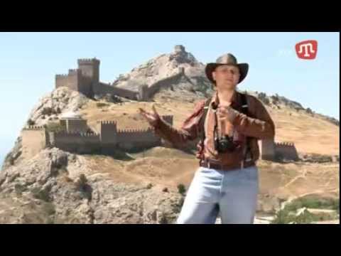 ПРОГУЛКИ ПО КРЫМУ 45 Судак 